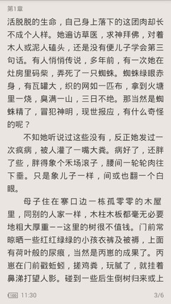 leyu乐鱼体育官网登录